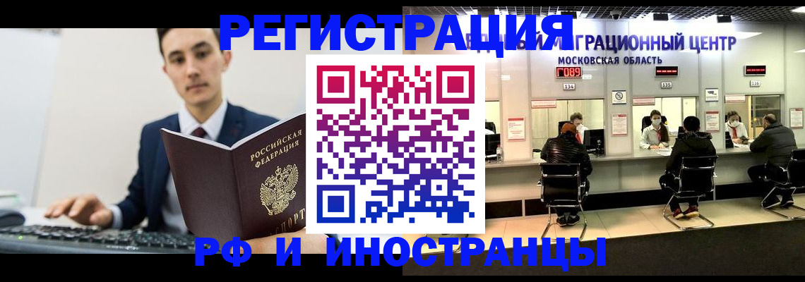 регистрация для дет. сада в Брянской области